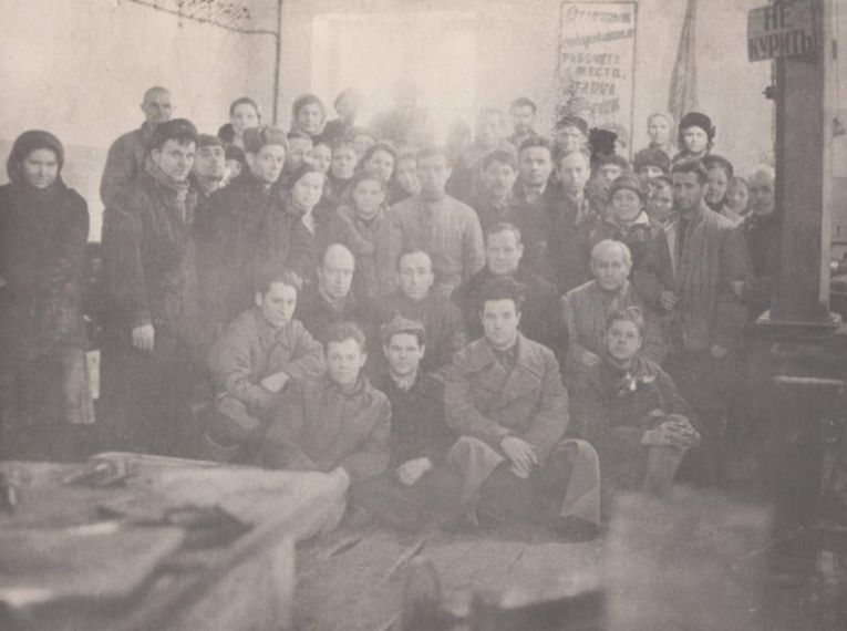 Рабочие Белебеевского машиностроительного завода, 1941-1945 гг.