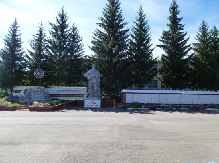 Памятник павшим войнам в годы Великой Отечественной войны 1941-1945 гг., с. Старосубхангулово