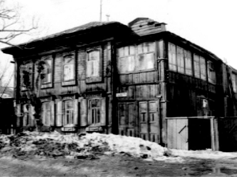 Уфимская поверочная палатка, г. Уфа, 1926-1959 гг.