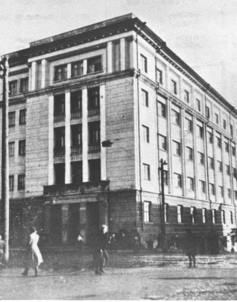Здание Главпочтамта, в котором размещалась радиостанция Коминтерна. 1941-1945 гг.