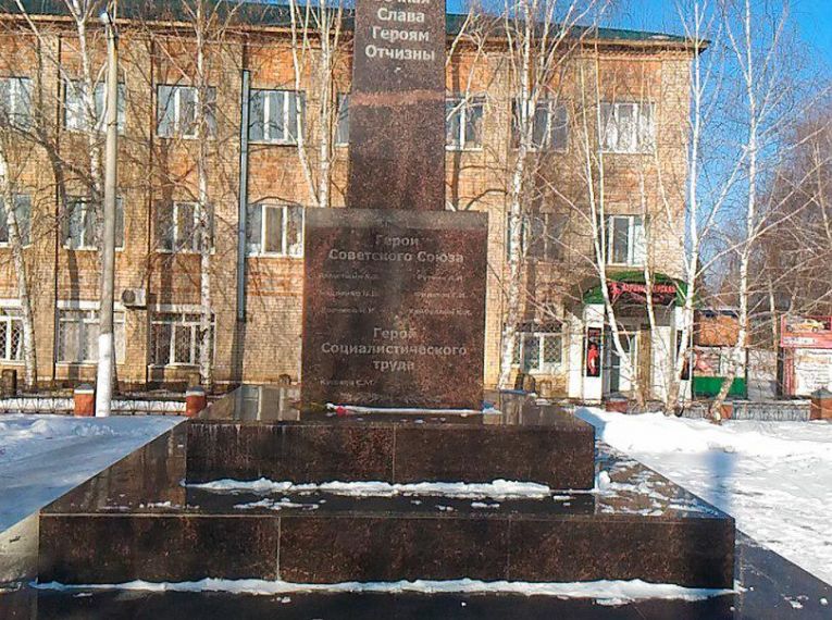 Памятник героям Советского Союза и Социалистического труда 1941-1945 гг., с. Исянгулово