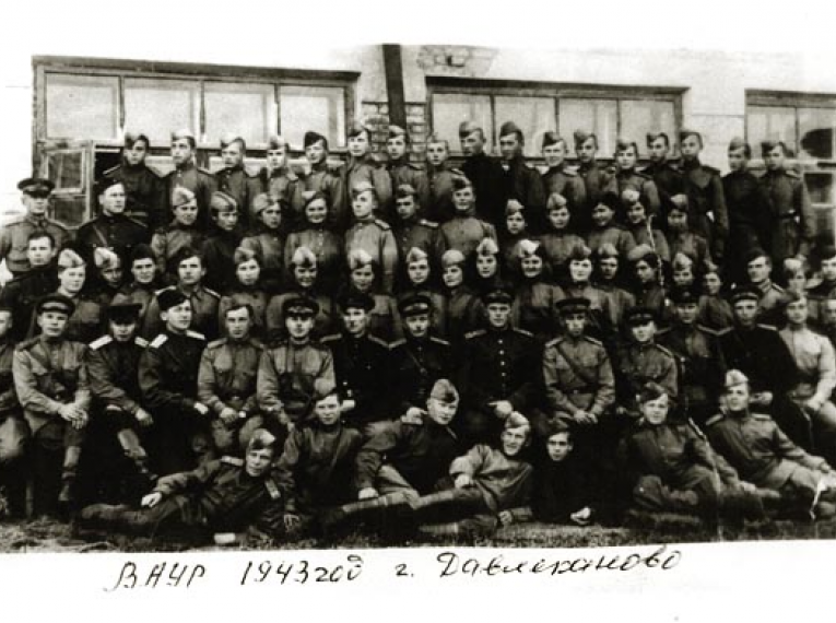 Военное авиационное училище разведчиков,      г. Давлеканово, 1943 г.