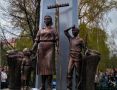 Памятник труженикам тыла и детям Великой Отечественной войны 1941-1945 гг., д.Алексеевка