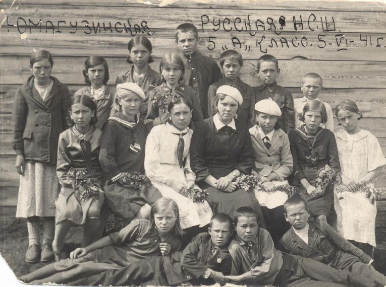 Ученики 5 «А» класса Юмагузинской средней школы, с. Юмагузино, 1941 г.