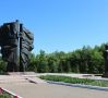 Монумент Боевой и трудовой Славы