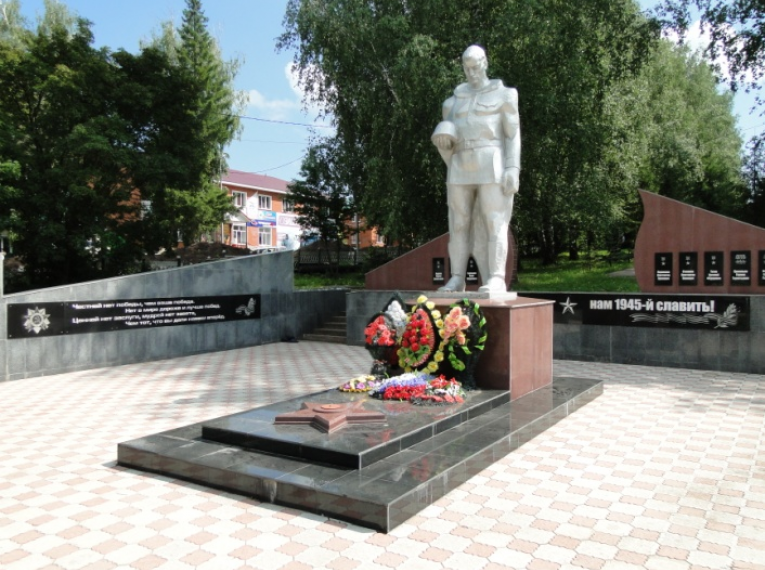 Мемориал павшим героям на фронтах Великой Отечественной войны 1941-1945 гг., с. Бижбуляк