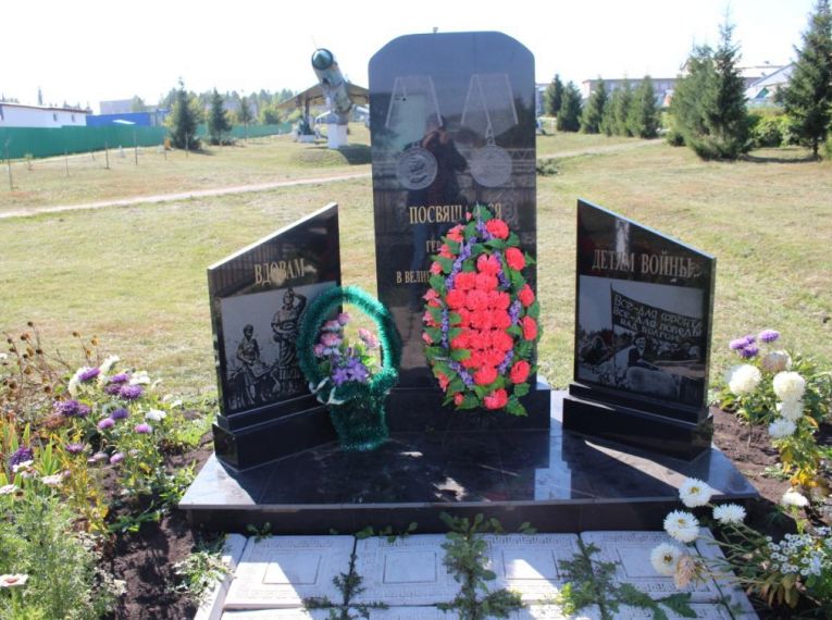 Памятник труженикам тыла в Великой Отечественной войне  1941-1945 гг., с. Ермекеево