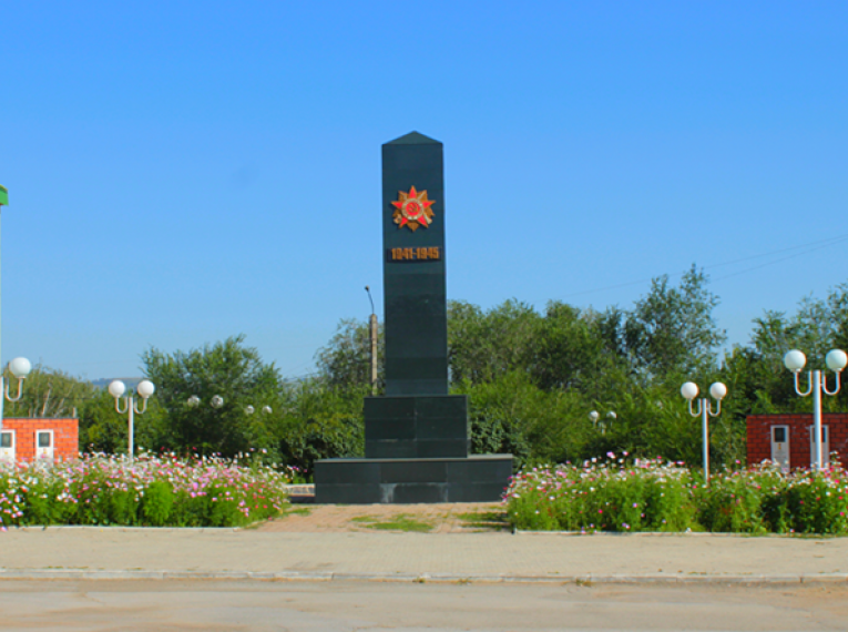 Мемориальный комплекс памяти Великой Отечественной войны 1941-1945 гг., г. Баймак