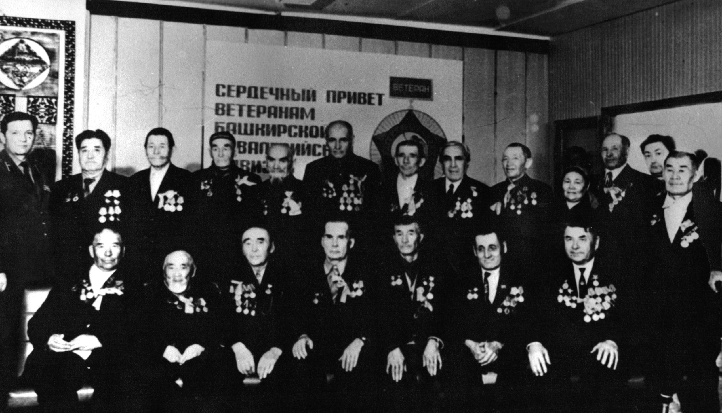 Ветераны 112-й Башкавдивизии, уроженцы Хайбуллинского района, 1986 г.