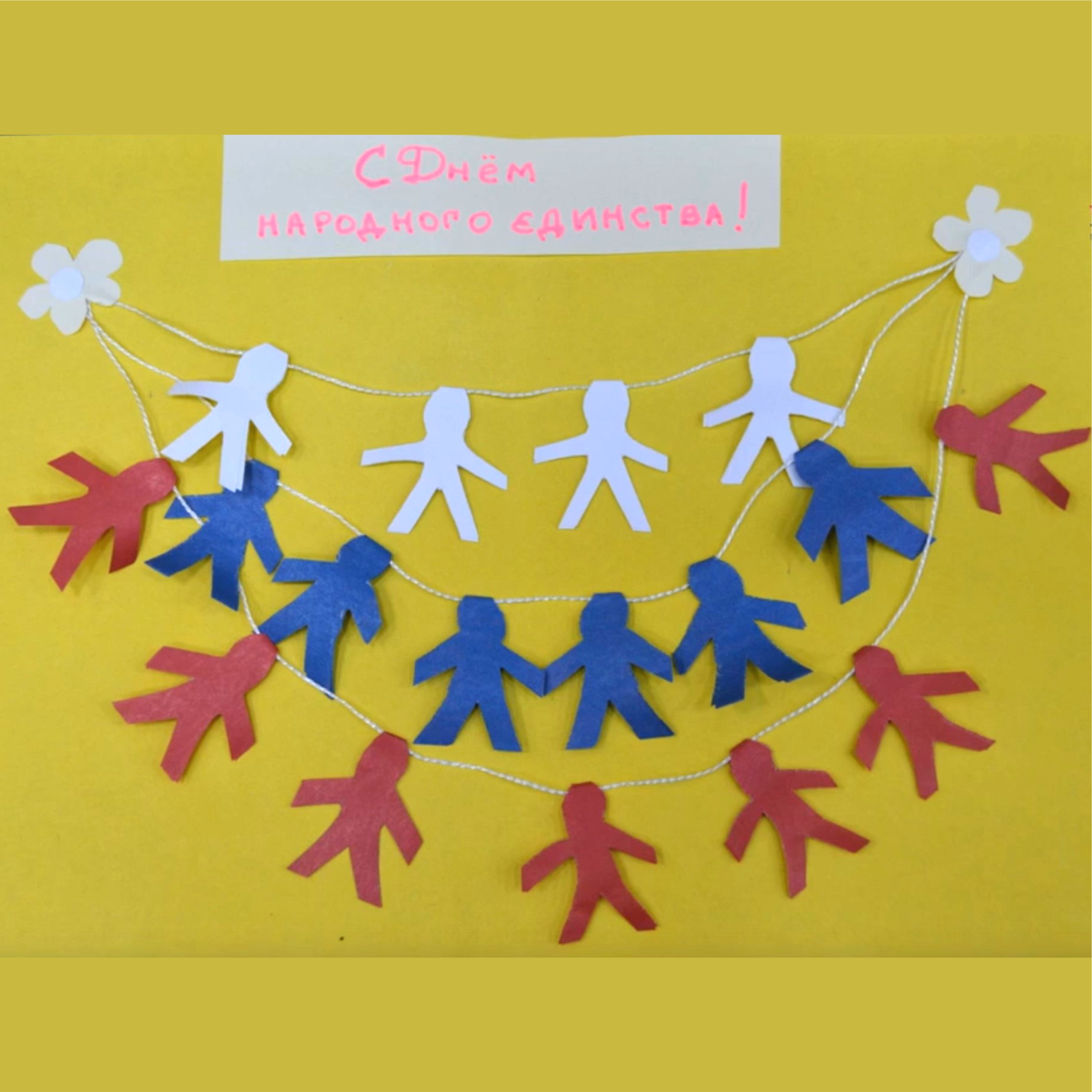 👋 Открытки с цветами своими руками из бумаги для детей: ГИАЦИНТЫ