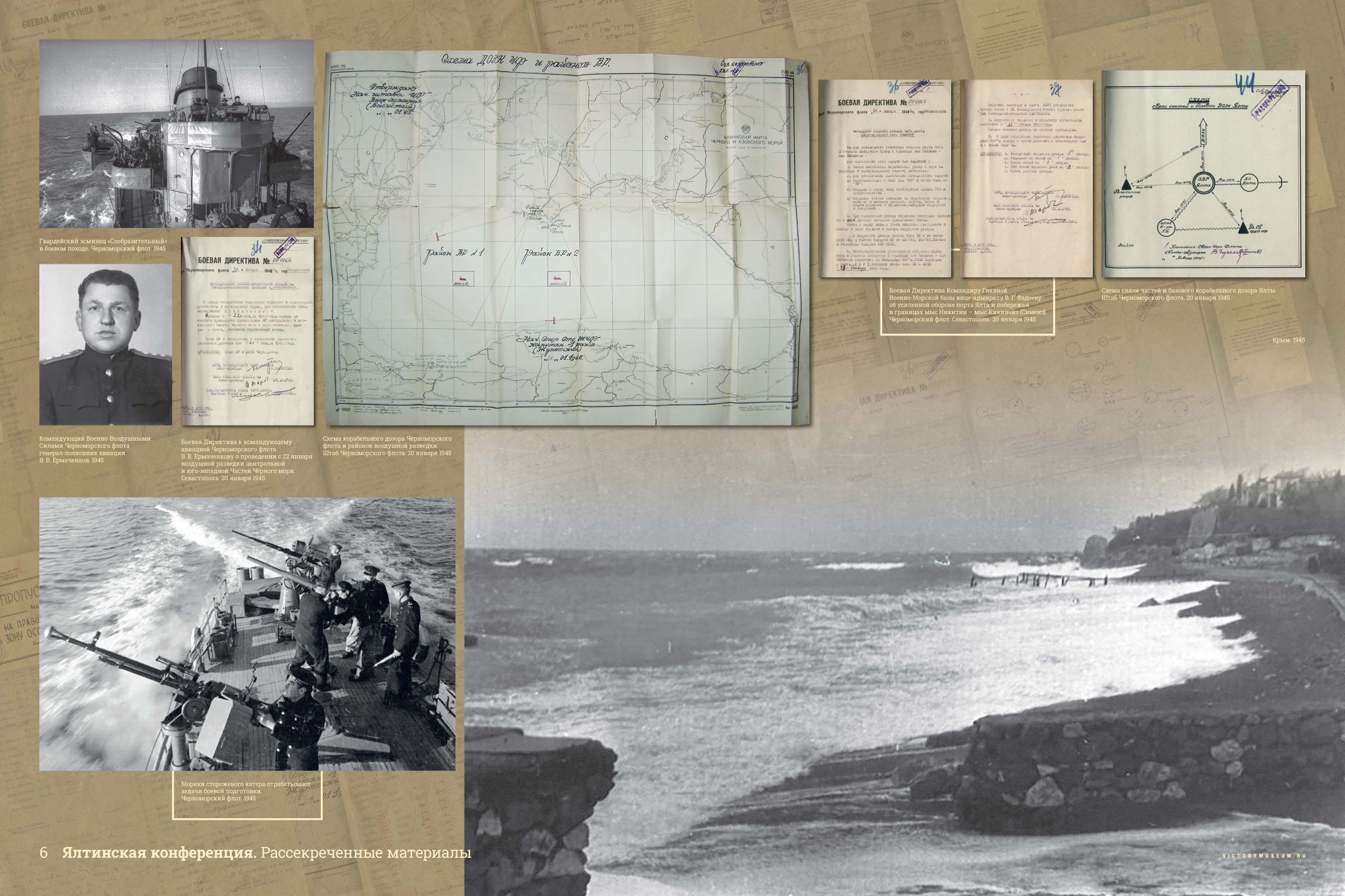 yaltinskaja-konferencia-