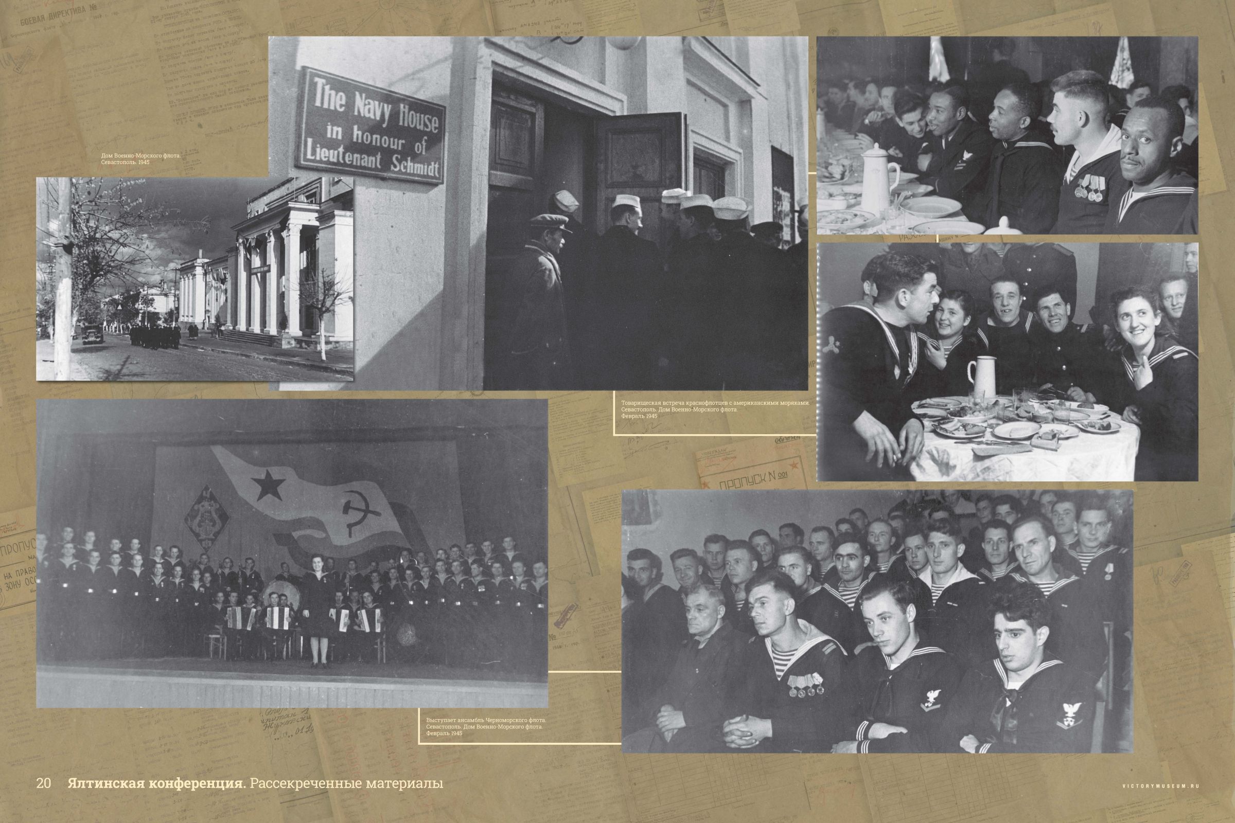 yaltinskaja-konferencia-