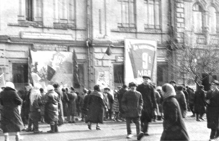 Дом офицеров, 9 мая 1945 г.