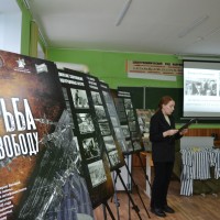 Музейная программа «Трагедия Холокоста»