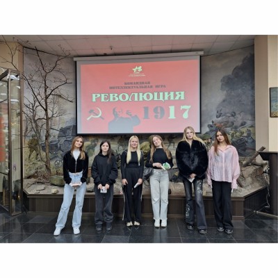 Интеллектуальная игра «Революция»