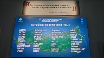 Делимся опытом
