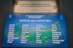Делимся опытом