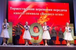 Одиннадцатый этап Республиканского марафона «Победа»