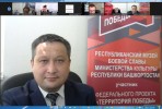 Онлайн-проекты Республиканского музея Боевой Славы прозвучали на международном фестивале Интермузей-2020