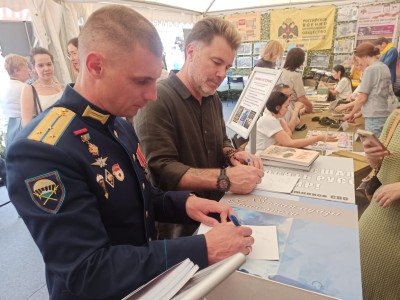 Книги с автографом