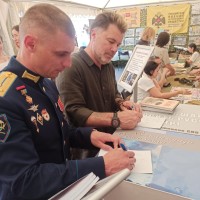 Книги с автографом