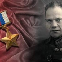 Легендарному комдиву М.М. Шаймуратову  посмертно присвоено звание Героя России