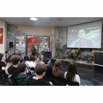 Акция «Неделя космоса»