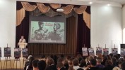 Лекция «Донбасс: от истоков до наших дней»