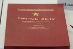 Герои СВО