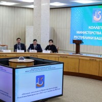 Коллегия Министерства культуры Республики Башкортостан