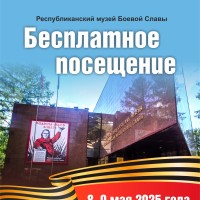 Приглашаем в музей!