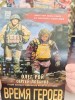 Ожившие книги