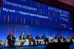 Делимся опытом на форуме "Интермузей БРИКС+"