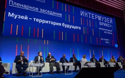 Делимся опытом на форуме "Интермузей БРИКС+"