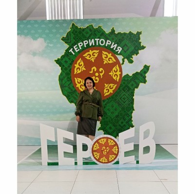 «Территория героев»