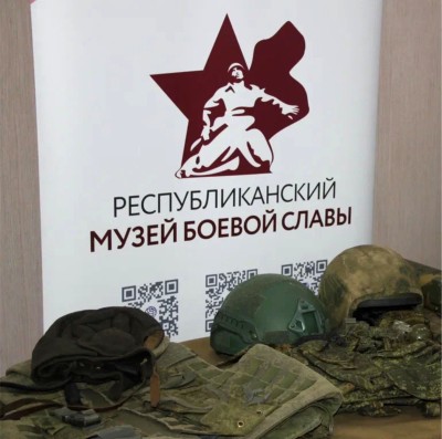 «За мир без нацизма»