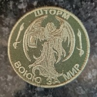 Новый экспонат