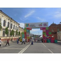 По следам «Китап-байрама»