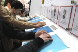 Адаптированная экскурсия