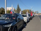 Вместе Победим!