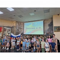 Акция «Россия и Я»