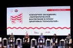 Окружной образовательный форум для представителей сферы патриотического воспитания