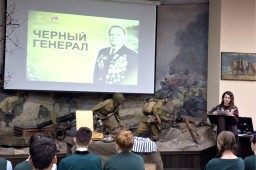 Акция «Чёрный генерал» Акция «Чёрный генерал»