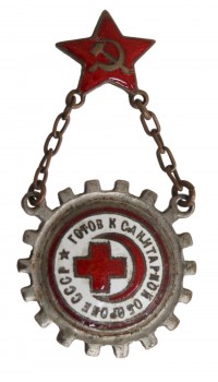 Знак «Готов к санитарной обороне СССР»