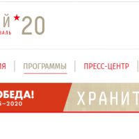 Республиканский музей Боевой Славы принял участие в круглом столе  в рамках Международного фестиваля «Интермузей»