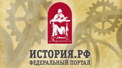 Партизанское движение в годы Великой Отечественной войны 1941-1945 гг.