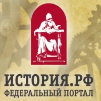 Партизанское движение в годы Великой Отечественной войны 1941-1945 гг.