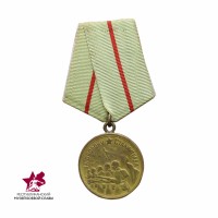 Медаль «За оборону Сталинграда»