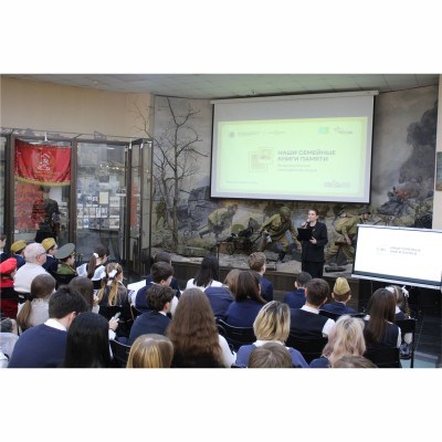 «Наши семейные книги памяти»