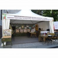 Международная книжная выставка «Китап-байрам»